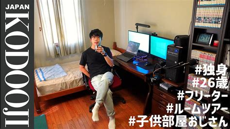 spankbang こども|Watch 子供おじさん .